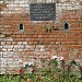 Стена памяти жертв политических репрессий в городе Рязань