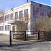 Заброшенная средняя школа № 3 им. В.П. Чкалова в городе Арзамас