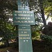 Kościół pw. Najświętszej Maryi Panny Wniebowziętej - Gwiazda Morza (pl) in Sopot city