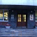 Бизнес-центр «Селезнёвский» в городе Москва