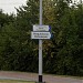 Niepubliczna Szkoła Podstawowa in Kowale city