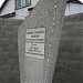 Памятник Багликову (ru) in Alushta city
