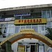 Бывший корпус санатория «Рабочий уголок» (ru) in Alushta city