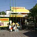 Столовая «По-домашнему» (ru) in Alushta city