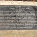 Ботанический памятник природы Гинкго Билоба — реликтовое дерево, единственное в городе в городе Таганрог