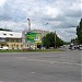 Кольцо на Николаевском переезде в городе Таганрог