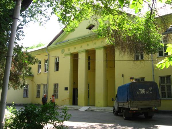 Взрослая городская поликлиника 2 телефон регистратуры