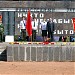 Памятник кингисеппцам, погибшим в Великую Отечественную войну в городе Кингисепп