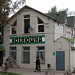 Верхне-Пролетарская ул., 4 в городе Одинцово