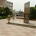 Ecole Mohammadia d'Ingénieurs المدرسة المحمدية للمهندسين dans la ville de Rabat