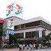 Ito-Yokado, Tama Plaza in Yokohama city