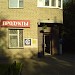 Универсам «Пятёрочка» (ru) in Moscow city