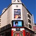 Cinema Sunshine Ikebukuro in Tokyo city