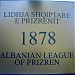 League of Prizren Museum (en) in Призрен city