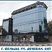 Tina în Bălţi oraş
