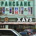 Туристичне агентство «Мун Лайт» в місті Київ