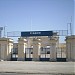 Стадион Крымской военно-морской базы Министерства обороны РФ (Стадион КЧФ) в городе Севастополь