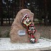 Памятник жертвам политических репрессий в городе Кропоткин