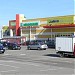 Centrum Handlowe 