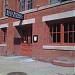 The Boiler Room Restaurant in Omaha, Nebraska city