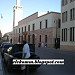 Istituto Nazionale dell'Amministrazione (it) في ميدنة مدينة بنغازي 