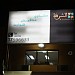 Al Shorfa restaurant