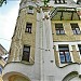 Доходный дом Н. Г. Тарховой — памятник архитектуры в городе Москва