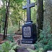 Kapinaitės yra Vilnius mieste