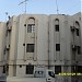 Naeem Building in Manama city