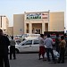 Al Hamra Cinema in Manama city