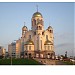 Храм-памятник на Крови во имя Всех святых, в земле Российской просиявших в городе Екатеринбург