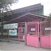 SSS Village Elementary School in Marikina city