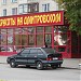 Салон красоты «На Дмитровском» в городе Москва