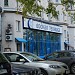 Магазин «Водная техника» в городе Москва