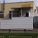 Универсам «Магнит» в городе Чехов