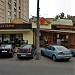 Кафе «Якитория» в городе Москва