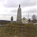 Памятный знак 500-летию Андреаполя в городе Андреаполь