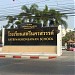 หน้าเสาธง (th) in Nakhon Sawan City Municipality city
