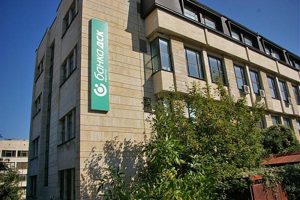 Dsk Bank Shumen Office Building