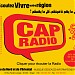 CAPRADIO 105.4 MHZ مقر محطة إذاعة كاب راديو (ar) dans la ville de Tanger