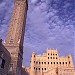 ساحة الجامع في ميدنة سيئون 