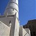 جامع الرياض في ميدنة سيئون 