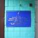 Київський хореографічний коледж в місті Київ