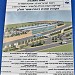 Holon Junction Railway Station (en) в городе Тель-Авив