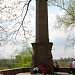 Эстонское военное кладбище 1944 г. в городе Кингисепп