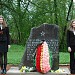 Памятный знак на месте переправы через Лугу 1.02.1944 г. в городе Кингисепп