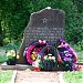Памятный знак на месте переправы через Лугу 1.02.1944 г. в городе Кингисепп