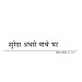 Suresh   Andhare's  House-Vidyut Nagar,VMV-Road,Amravati.M.S.India in Amravati city