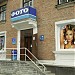Фотостудия в городе Никополь