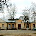 Дом творчества юных в городе Кингисепп